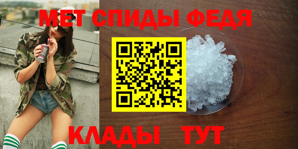 АМФ Розовый  Вход с VPN  kraken ССЫЛКА  Москва  Amphetamine 