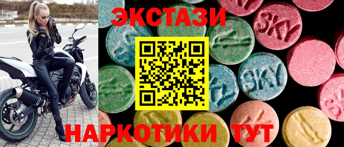 ЭКСТАЗИ Дубай Москва