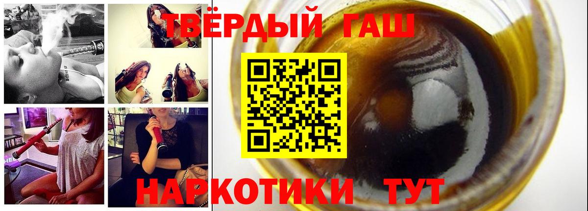Гашиш  ГАШИШ Ice-O-Lator  купить   Гашиш Изолятор  Москва  Вход с VPN 