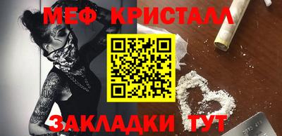 дживик Гусь-Хрустальный