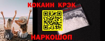 дживик Гусь-Хрустальный
