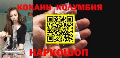 синтетический гашиш Гусиноозёрск