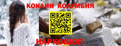 дживик Гусь-Хрустальный