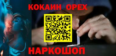 дживик Гусь-Хрустальный