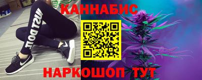 синтетический гашиш Гусиноозёрск