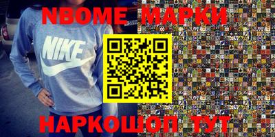 синтетический гашиш Гусиноозёрск