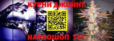 дживик Гусь-Хрустальный