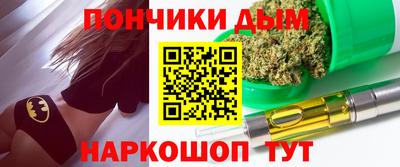 синтетический гашиш Гусиноозёрск