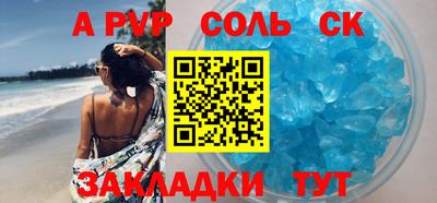 синтетический гашиш Гусиноозёрск