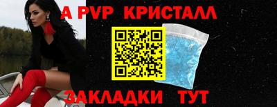 синтетический гашиш Гусиноозёрск