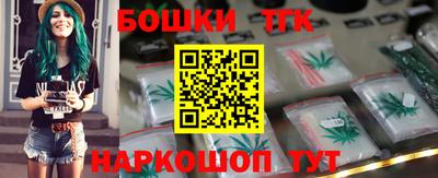 синтетический гашиш Гусиноозёрск