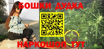 синтетический гашиш Гусиноозёрск