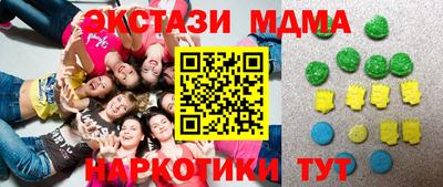 дживик Гусь-Хрустальный