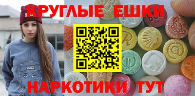дживик Гусь-Хрустальный