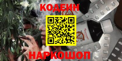 синтетический гашиш Гусиноозёрск