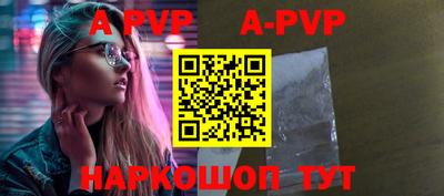 синтетический гашиш Гусиноозёрск