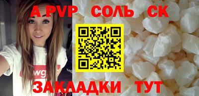синтетический гашиш Гусиноозёрск