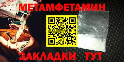 дживик Гусь-Хрустальный