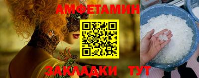 дживик Гусь-Хрустальный