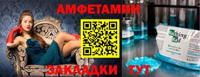 синтетический гашиш Гусиноозёрск