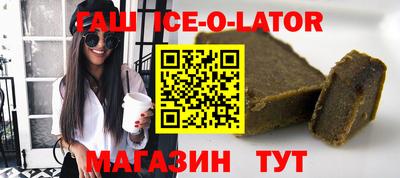 дживик Гусь-Хрустальный