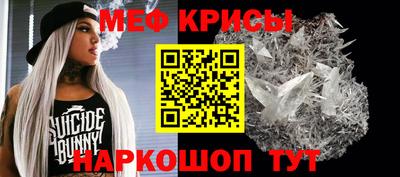 дживик Гусь-Хрустальный