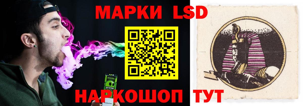 ЛСД экстази ecstasy  LSD-25 экстази кислота  Москва  Вход с VPN 