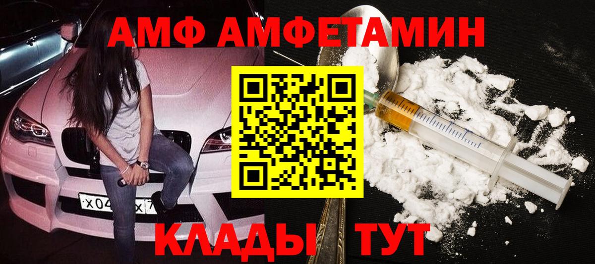Метамфетамин пудра Москва