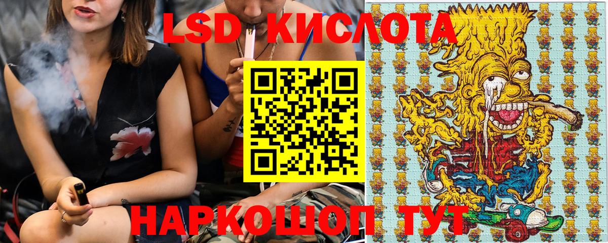 Марки N-bome 1500мкг Москва