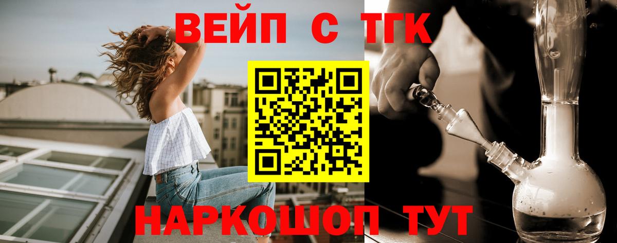 MEGA как зайти  ТГК жижа  Вход с VPN  Москва 