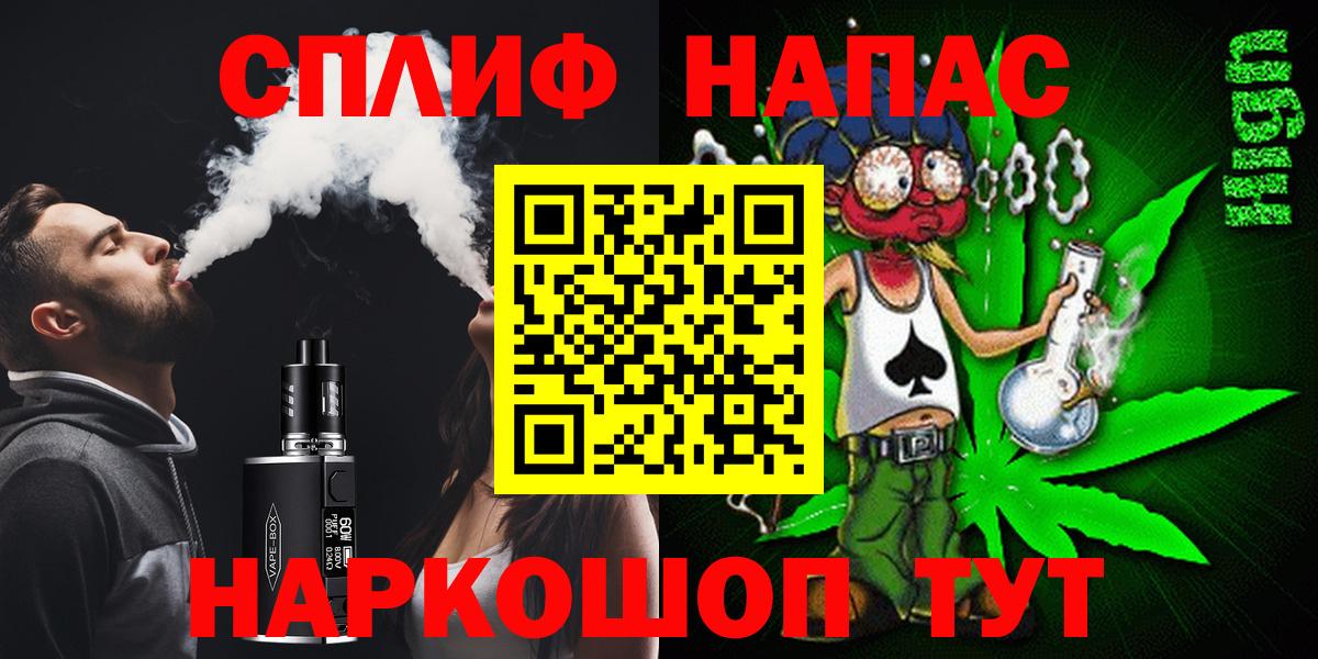 MDMA  МАРИХУАНА  Alpha-PVP СОЛЬ   Вход с VPN  МЕТ  Москва  Меф МЯУ МЯУ кристаллы 